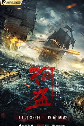 《小妇人》海报